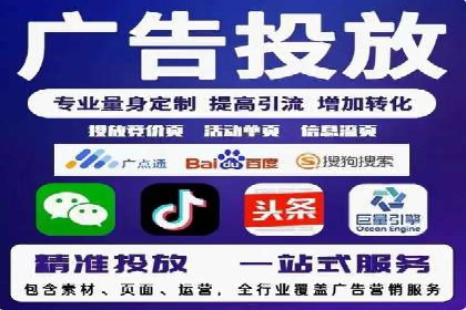 百度推广与社交媒体结合的运营策略